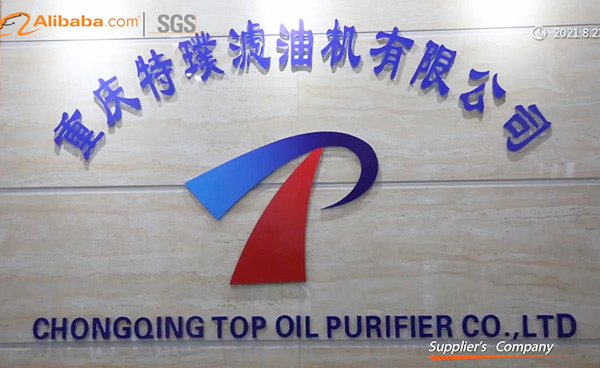 Производство компании-Chongqing TOP Oil Purifier Co., Ltd.